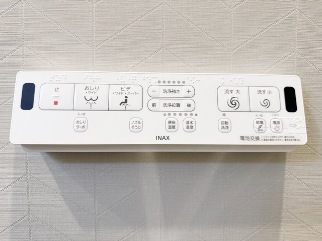 【内装】 | アルテール新宿 | 温水洗浄便座