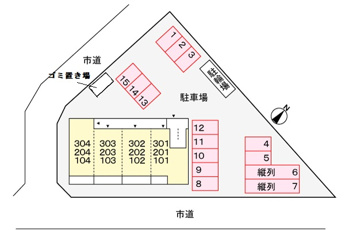 【駐車場】 | 駐車場