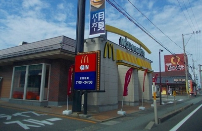 【周辺】 | かみふうせん | マクドナルド　仁井田店まで450m