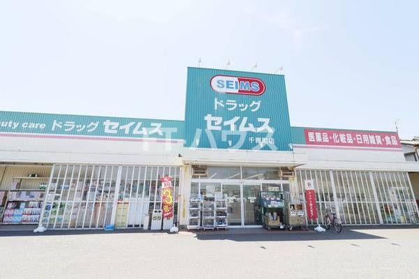 ビレッジハウス千種４号棟の周辺