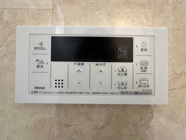 Ｓｕｍａｉ－ｔｏ市川市本北方０１のその他