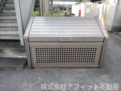 【その他共用部分】 | ジェルメ南蔵王B | 敷地内ゴミ置場