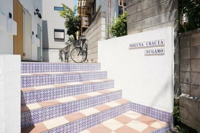 【エントランス】 | ソルナクレイシア巣鴨