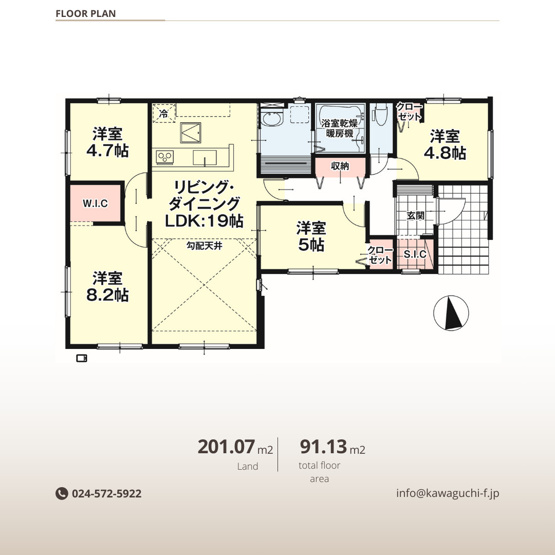 【間取り】 | LIGARE　吉倉１期　 | ★内覧予約で新米4kg★