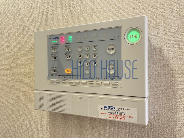 アミカのセキュリティ