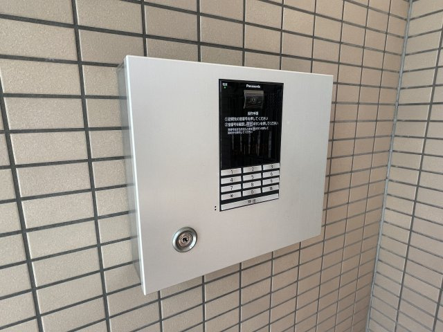 【セキュリティ】