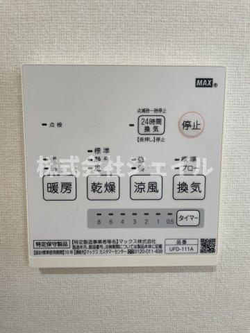 中古戸建　三木市大塚の設備