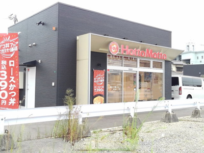 【その他】 | ドミ－ルウィステリアⅠ | その他