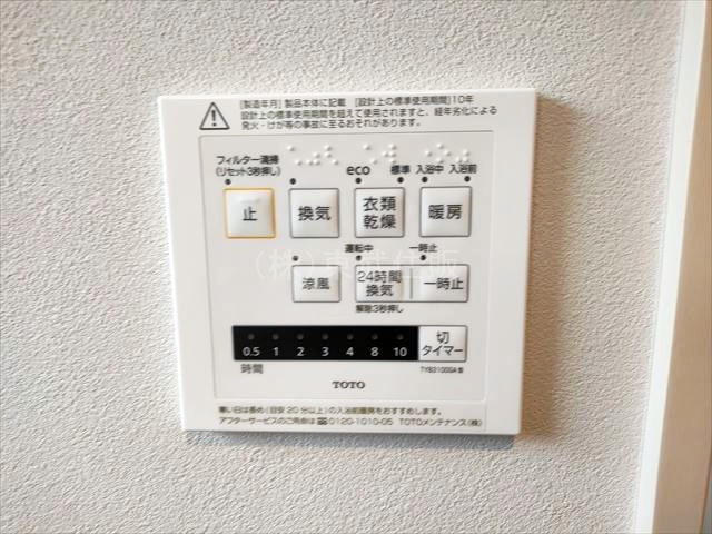 【構造・工法・仕様】 | 川越市安比奈新田　全7棟　2号棟 | 浴室暖房乾燥機付き