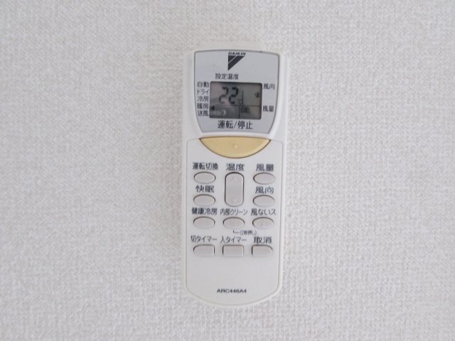 エクロル売布の設備