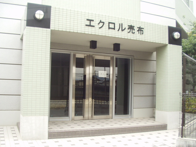 エクロル売布のエントランス