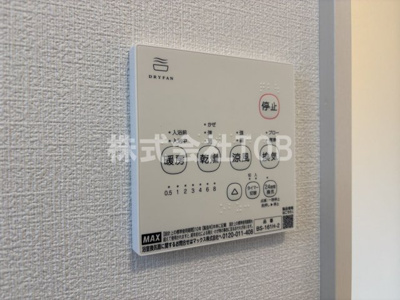 【設備】 | 西つつじヶ丘１丁目戸建 | 浴室乾燥機リモコン