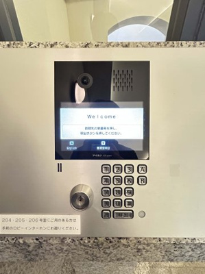【防犯設備】 | たまプラーザスカイマンション東館 | ロビーインターホン