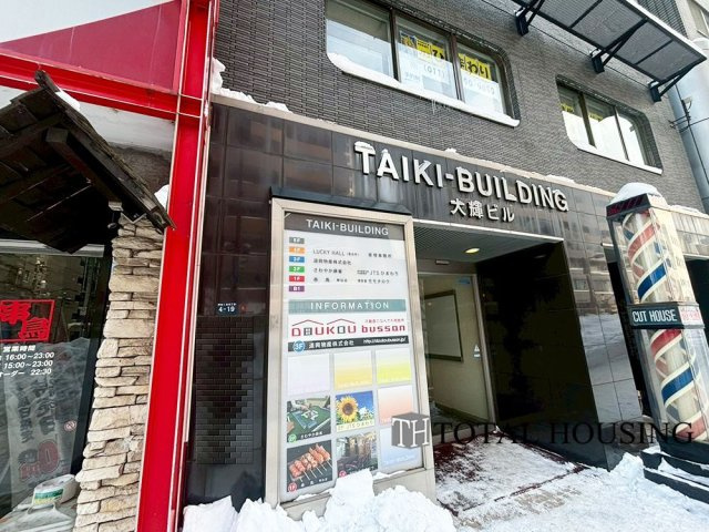  | 大輝ビル | エントランス（外）です。