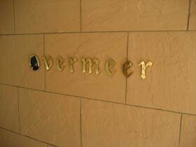 フェルメールのエントランス