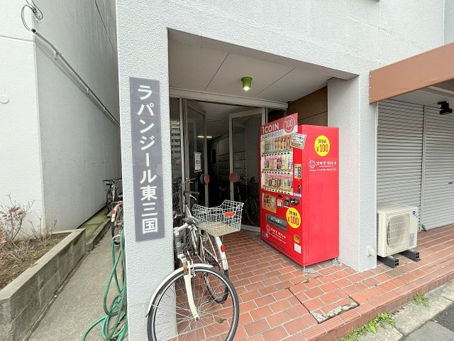 ラパンジール東三国のエントランス