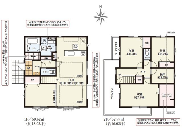 【間取り】 | 練馬区土支田２丁目　新築戸建て | 外で使う物をそのまま置ける、毎日の使いやすさを考えた土間収納