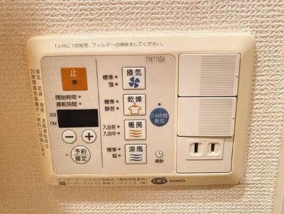 新宿区下落合１丁目の賃貸マンションのその他