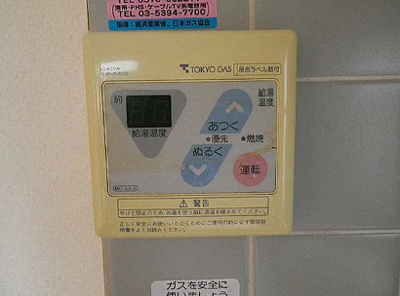 【省エネ性能ラベル】 | マウンパティ