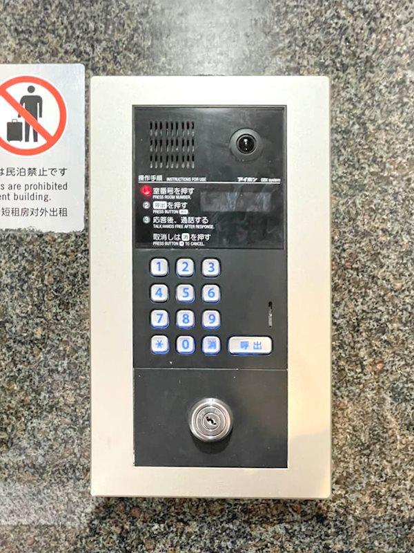 メインステージ椎名町のセキュリティ