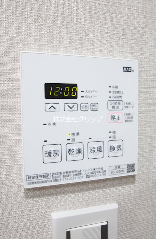 Le'a横濱南太田駅前の設備