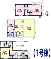 府中市紅葉丘２丁目新築戸建の画像