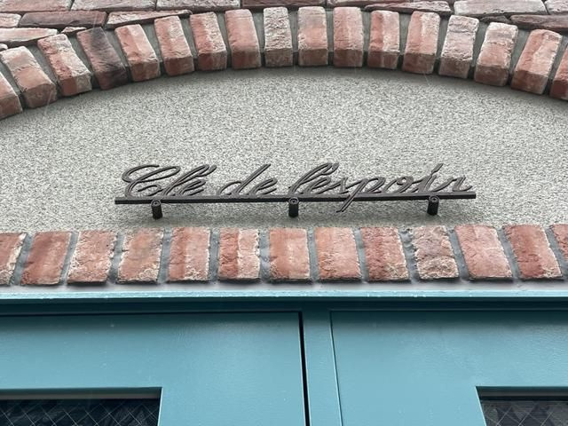 クレ・ドゥ・レスポワールのその他共用部分