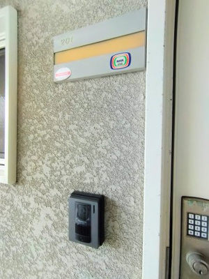 【セキュリティ】 | フレグランス方Ⅱ