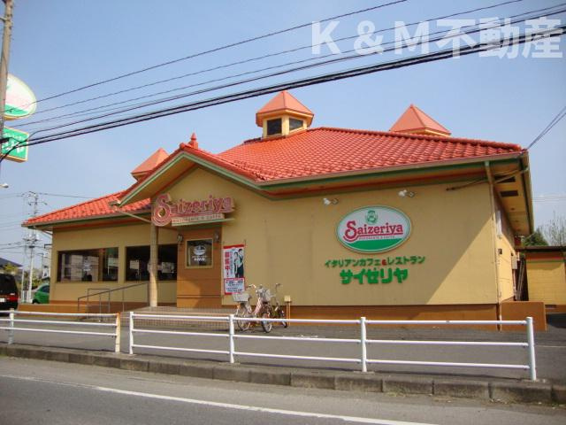 (仮称)　柏市若柴　新築アパートの周辺|サイゼリヤ柏花野井店まで1,458ｍ