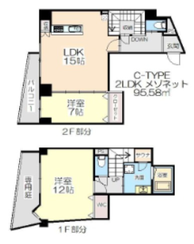 【間取り】 | プレミアム長瀬駅前