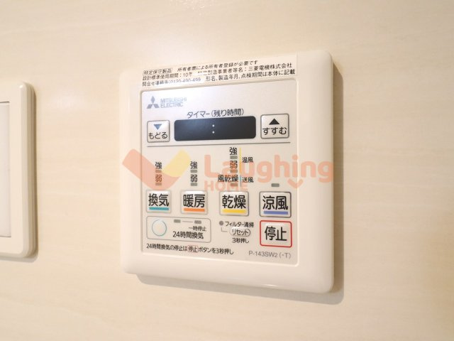 サニーコート津福の設備