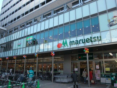 マルエツ