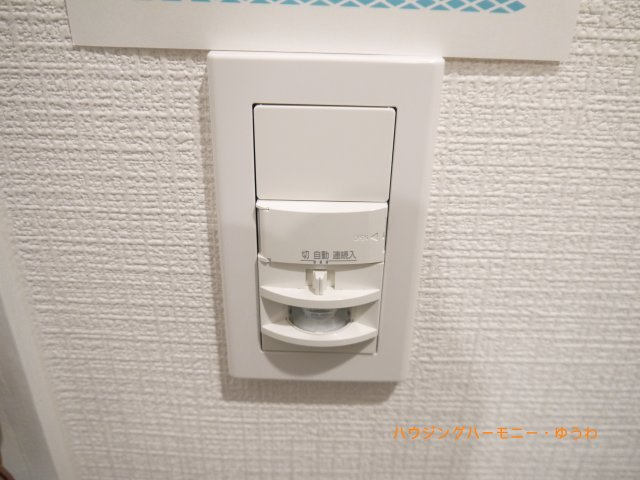 【その他】 | トーア駒込マンション