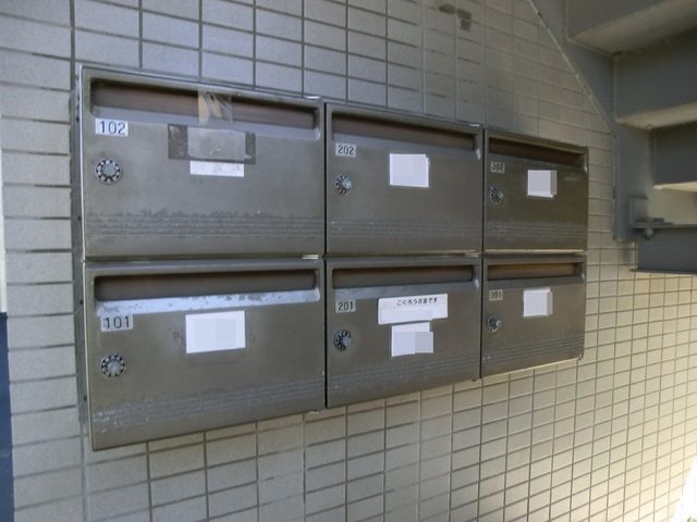 大貫マンションのその他共用部分|プライバシーに配慮したメールボックス。