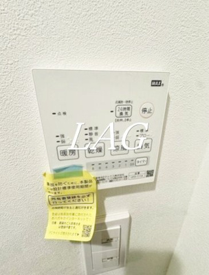 【その他】 | ライオンズマンション山王