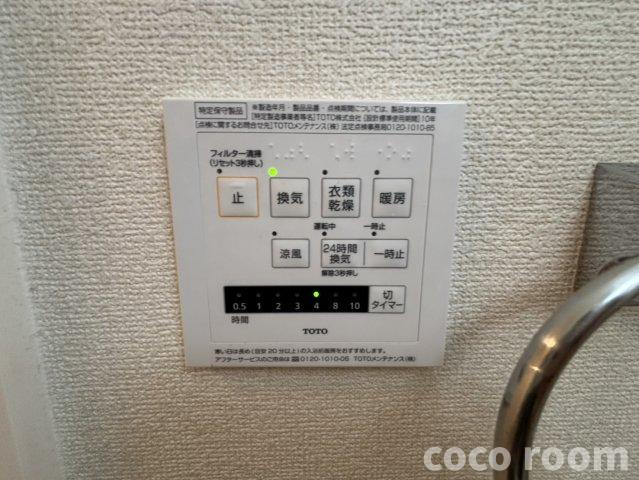 プレジール　Bの設備