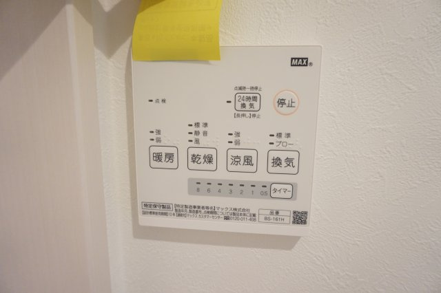 熊本市中央区黒髪２丁目のアパートの設備