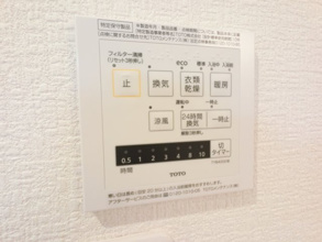 【設備】