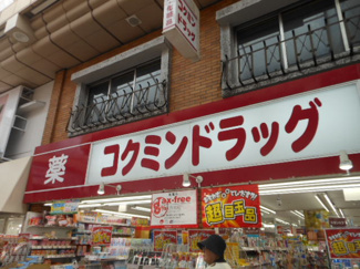 【周辺】