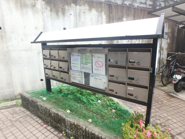 【その他共用部分】 | サンハイツ甲陽園 | 集合ポストです