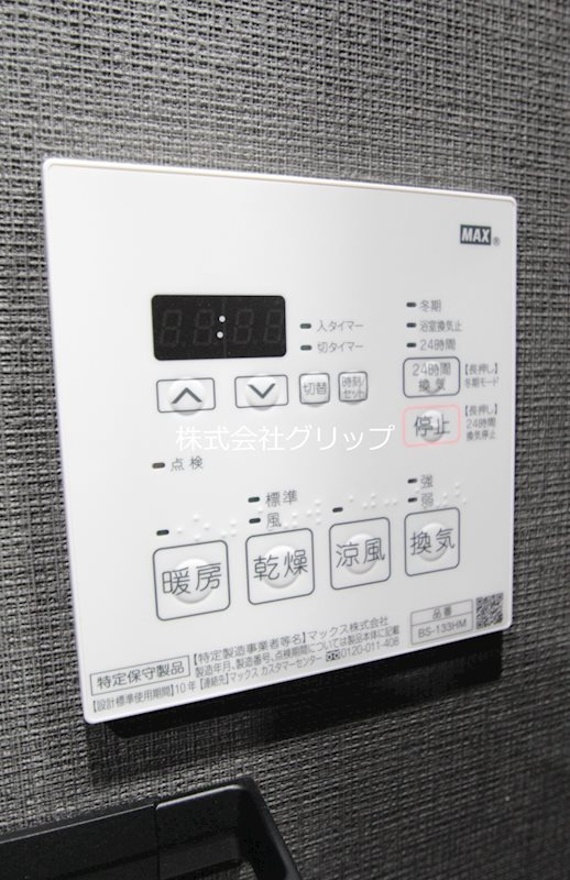 Le'a横濱阪東橋壱番館の設備