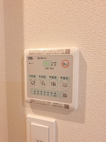 有栖川Ｈｅｉｇｈｔｓの設備|★浴室乾燥完備★