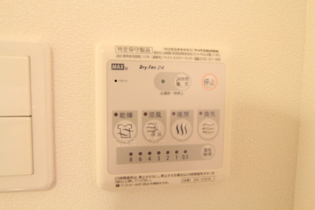 リブリ・千草の設備