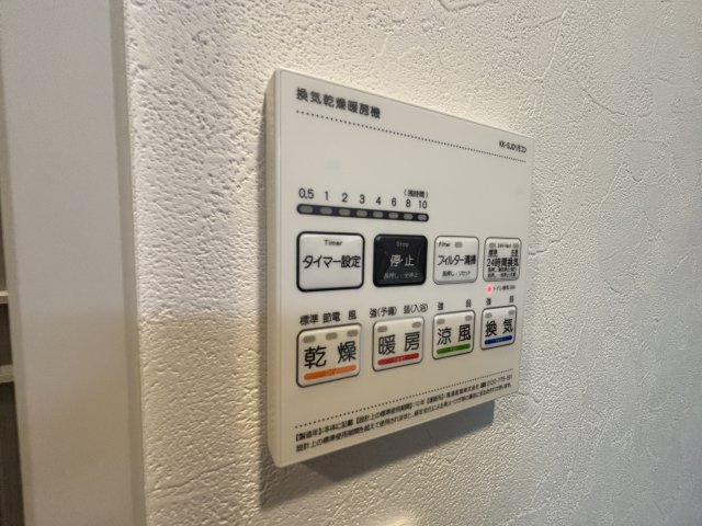 【設備】