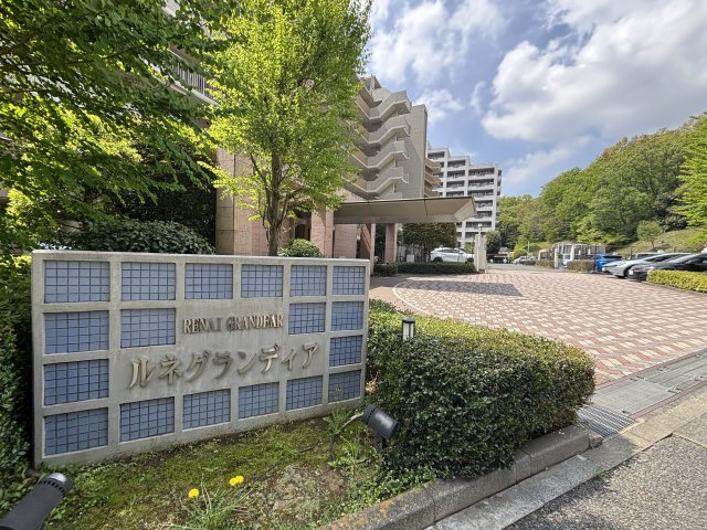 【共用部分】