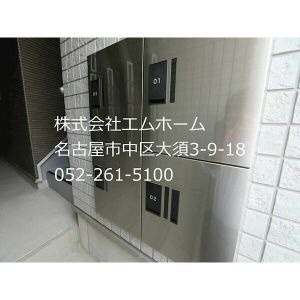 グラン新守山　(金屋B棟　2棟並び西側)のその他共用部分