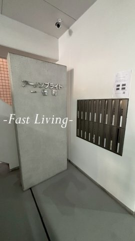 アーノンブライト一番町の設備