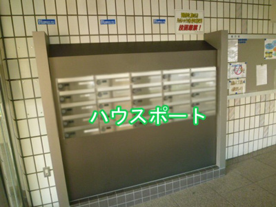 【設備】 | ラポー桂