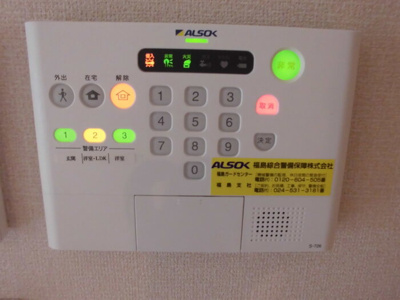  | アメニティー | アルソック