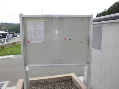  | アメニティー | 掲示板